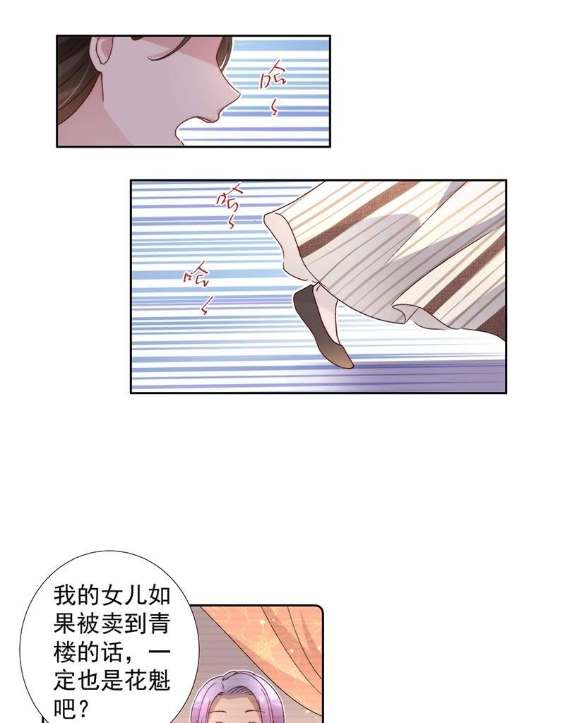 第六十三话-第66话