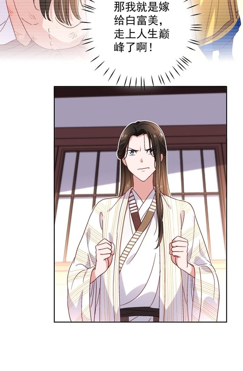 第六十三话-第66话