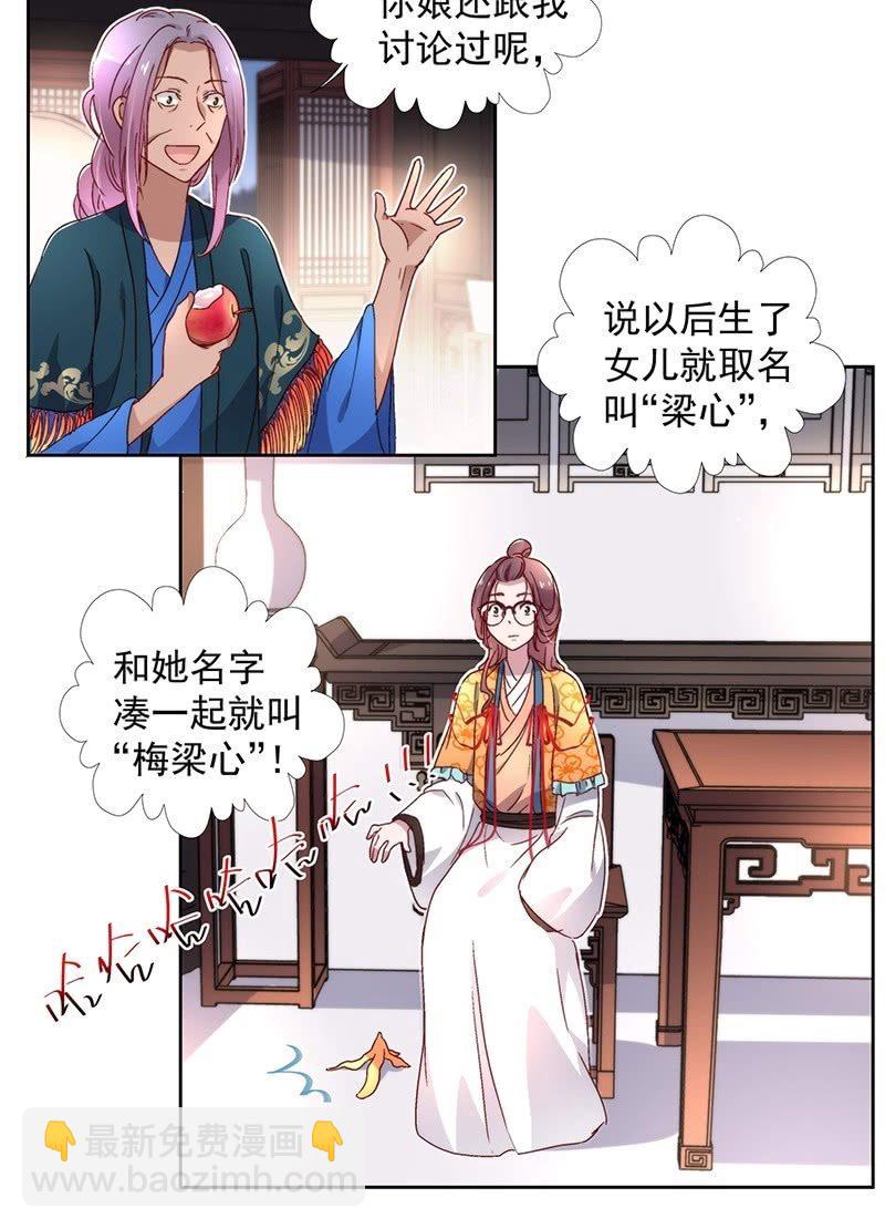 第六十五话-第68话