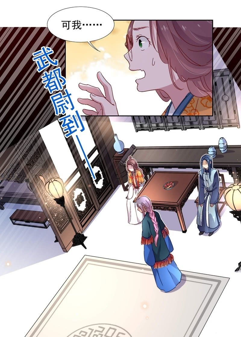 第六十五话-第68话