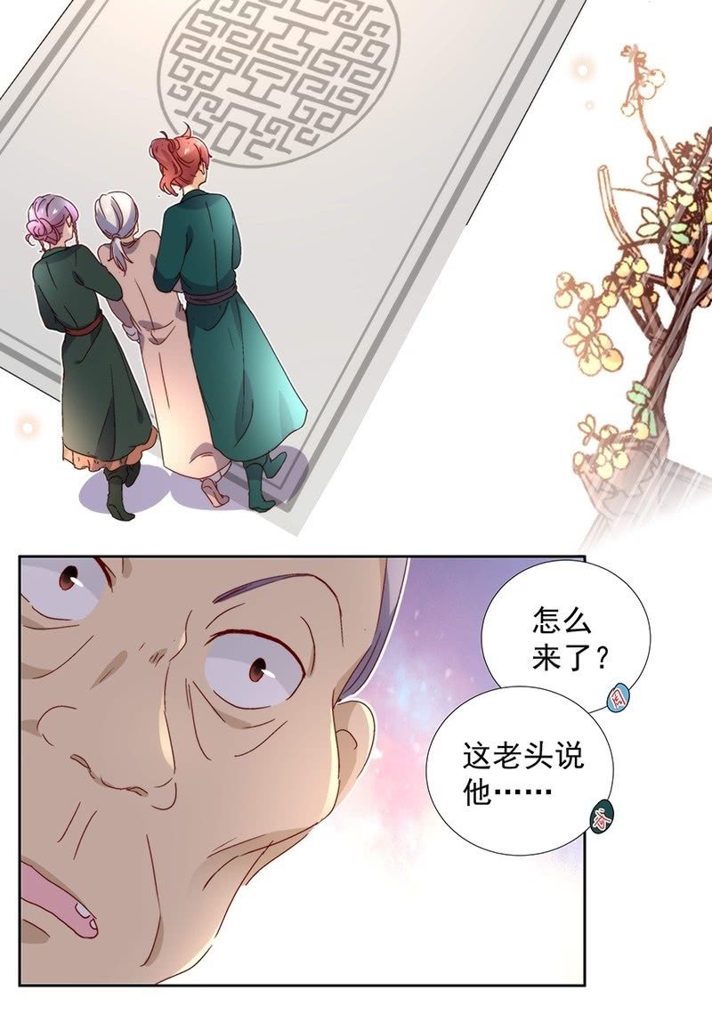 第六十五话-第68话