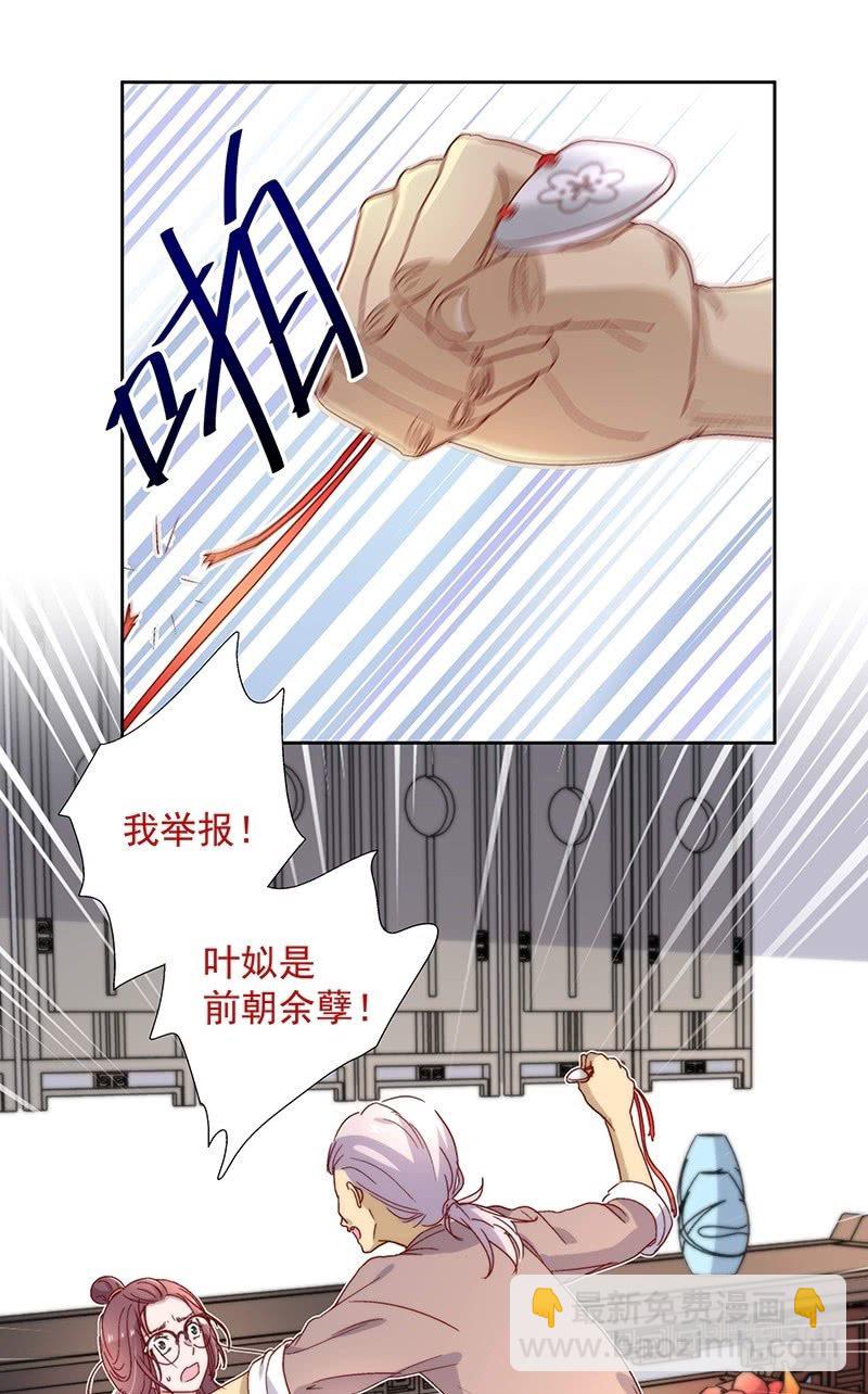 第六十五话-第68话