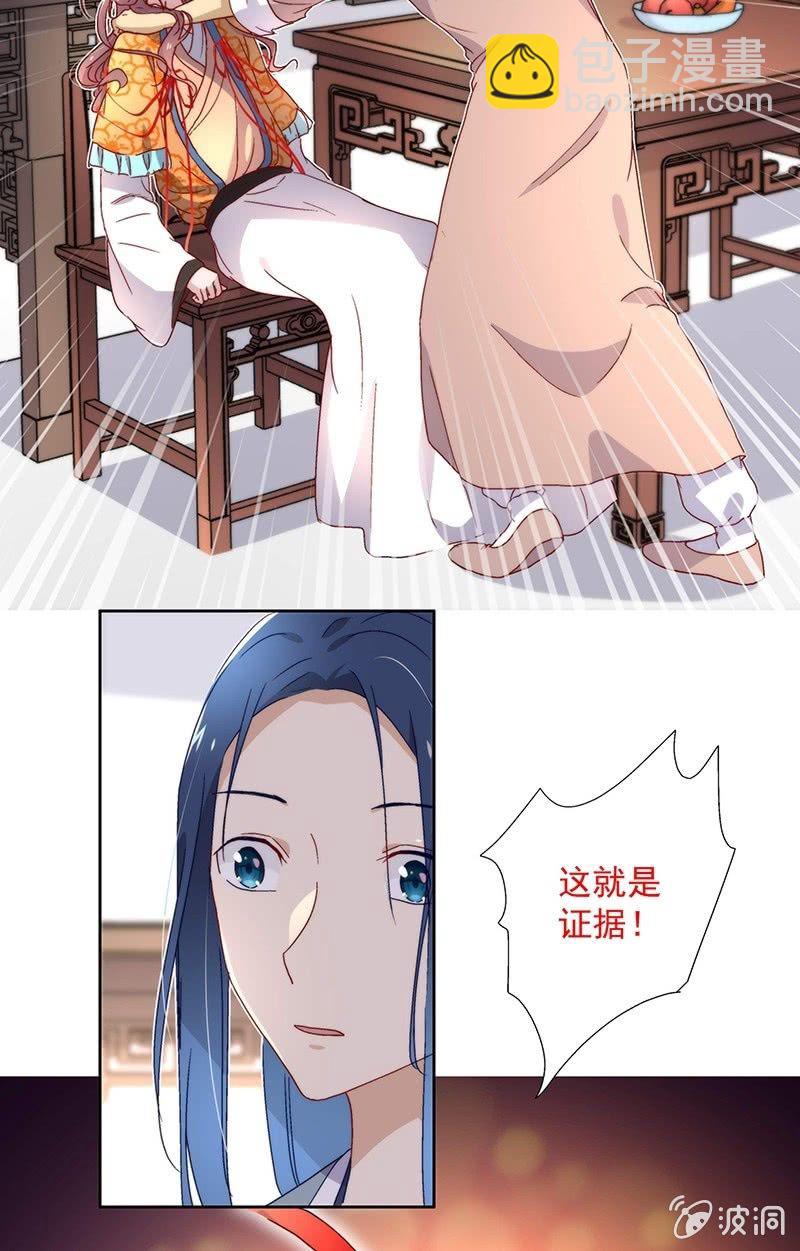 第六十五话-第68话