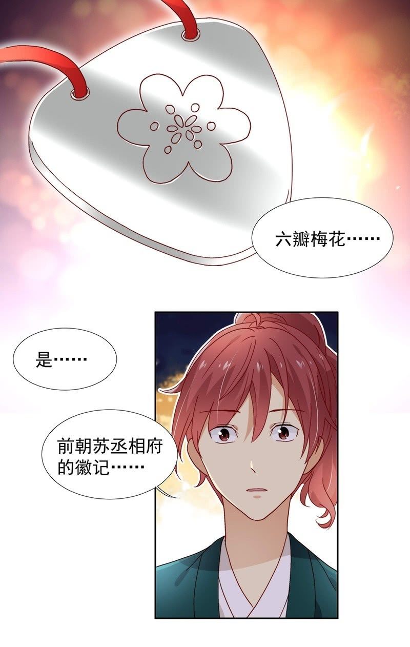 第六十五话-第68话