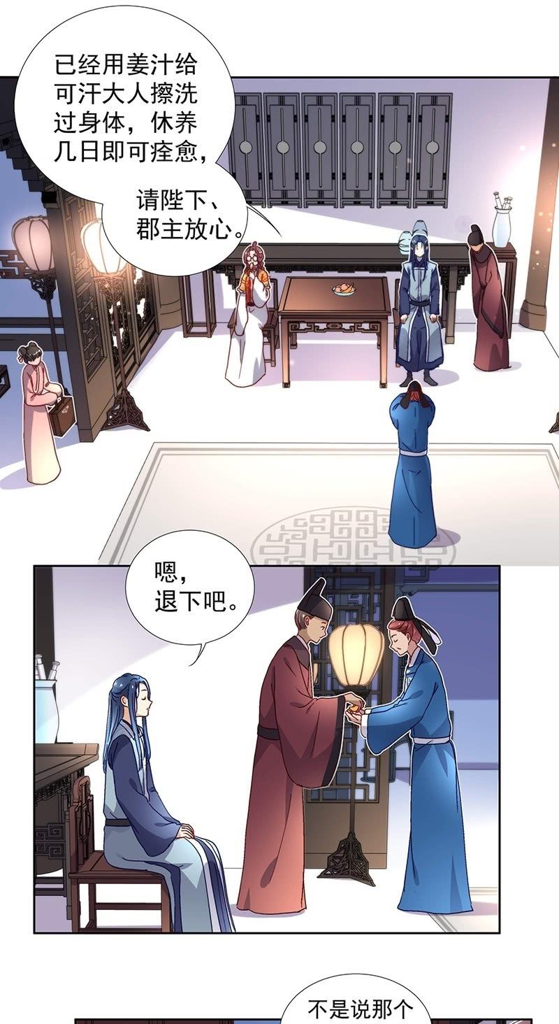 第六十五话-第68话