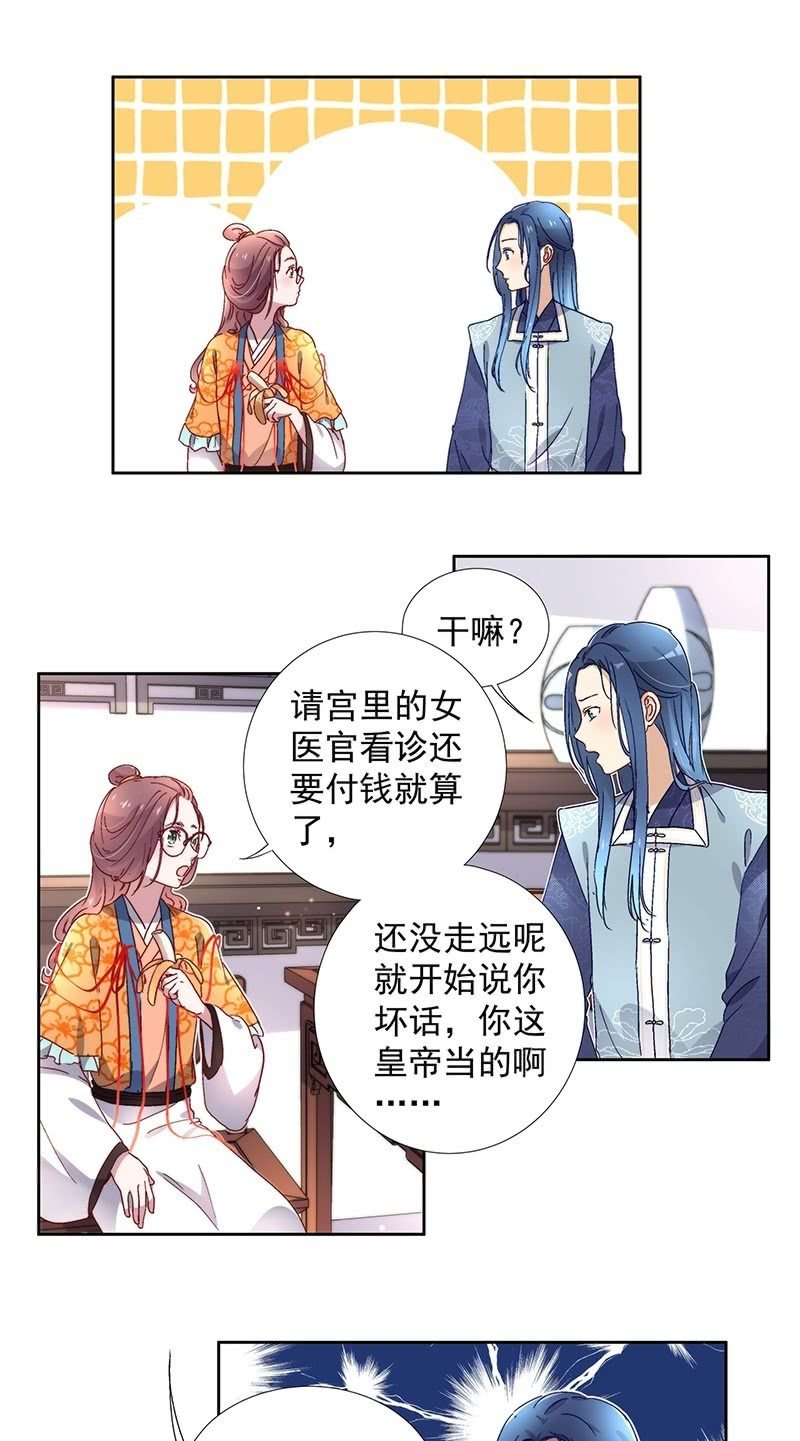 第六十五话-第68话