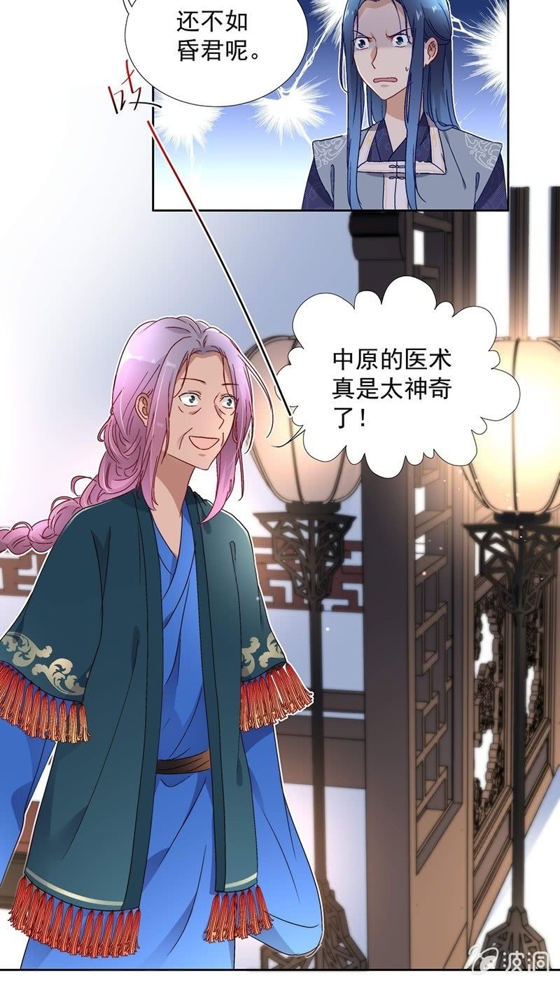 第六十五话-第68话