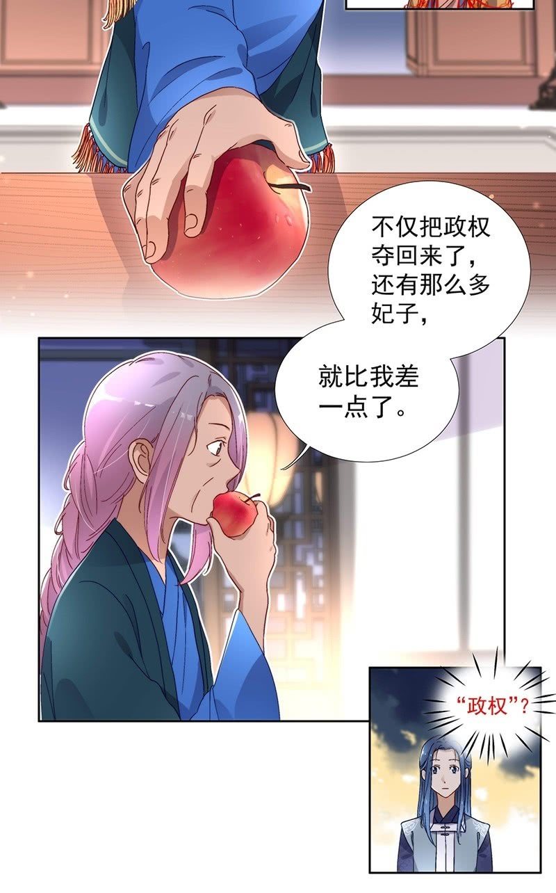 第六十五话-第68话