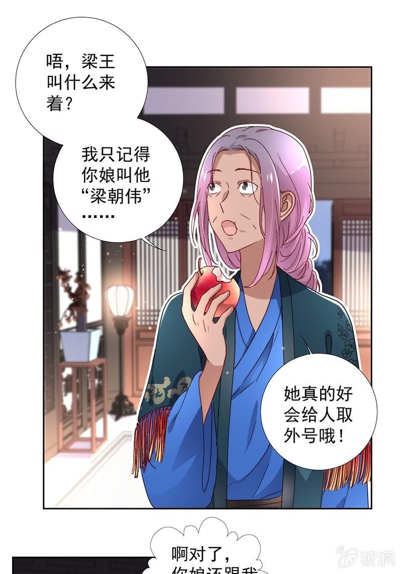 第六十五话-第68话