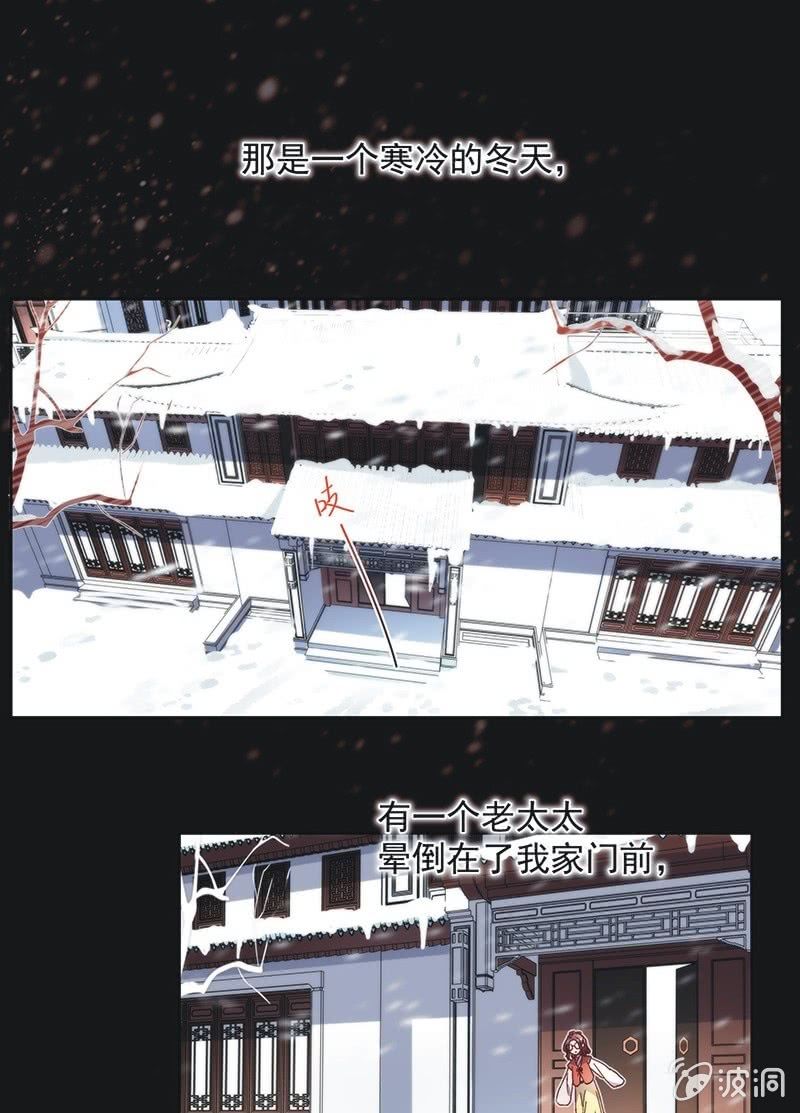 第六十七话-第70话