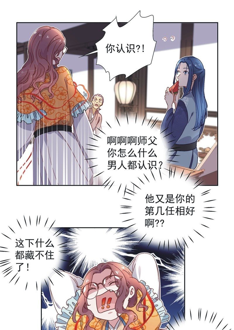 第六十七话-第70话