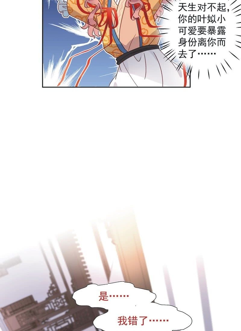 第六十七话-第70话