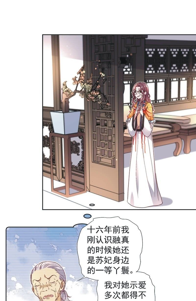 第六十七话-第70话