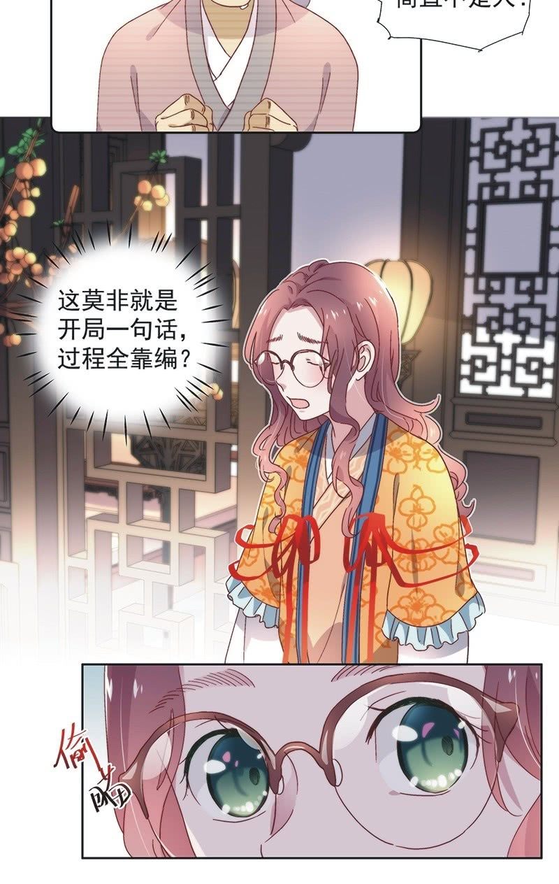 第六十七话-第70话