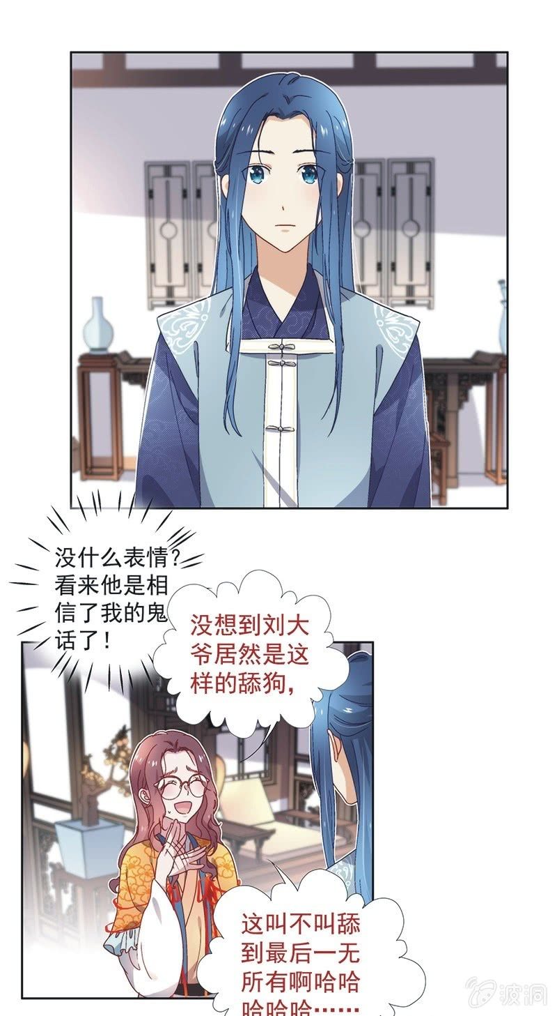 第六十七话-第70话