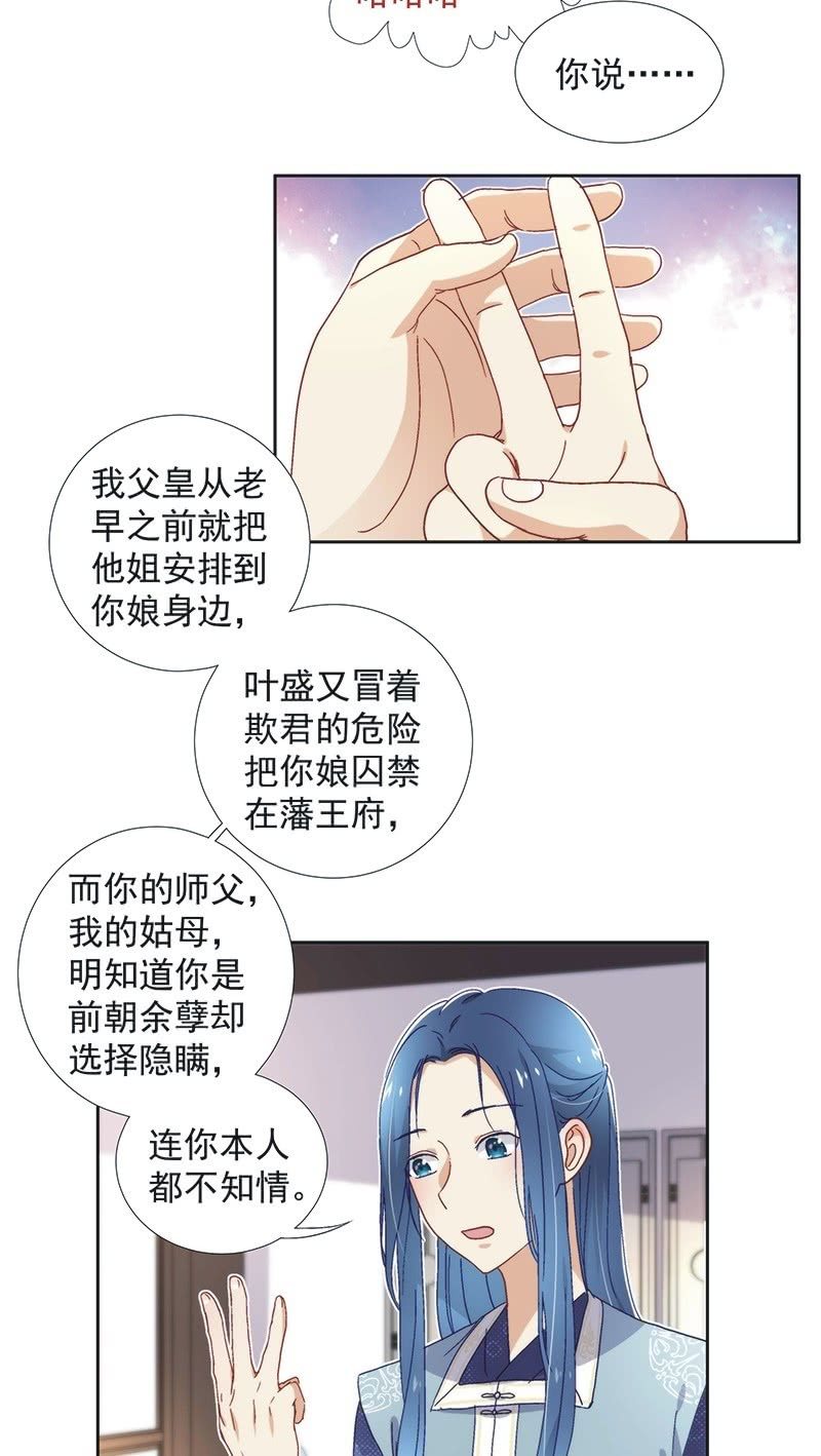 第六十七话-第70话