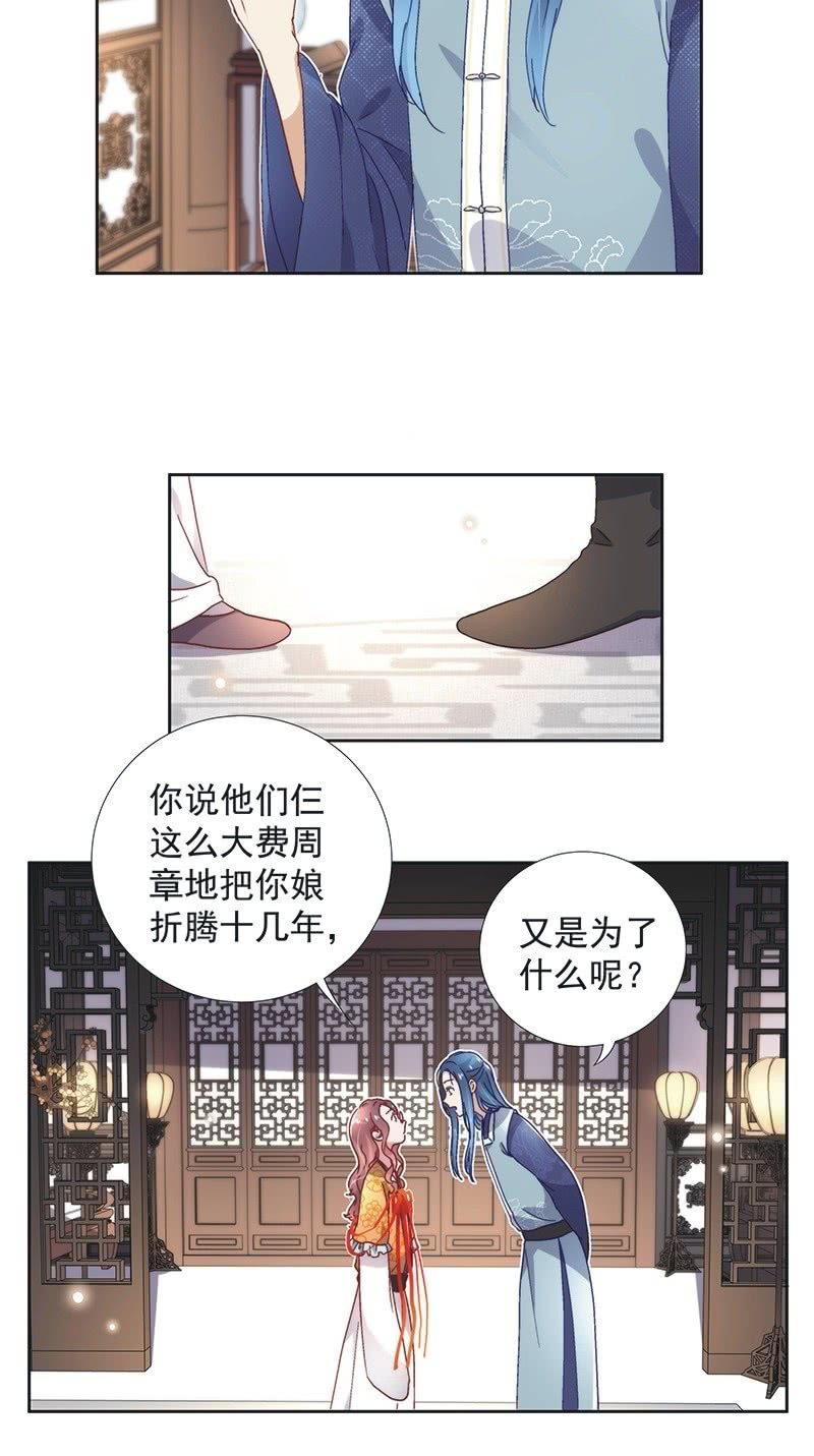 第六十七话-第70话