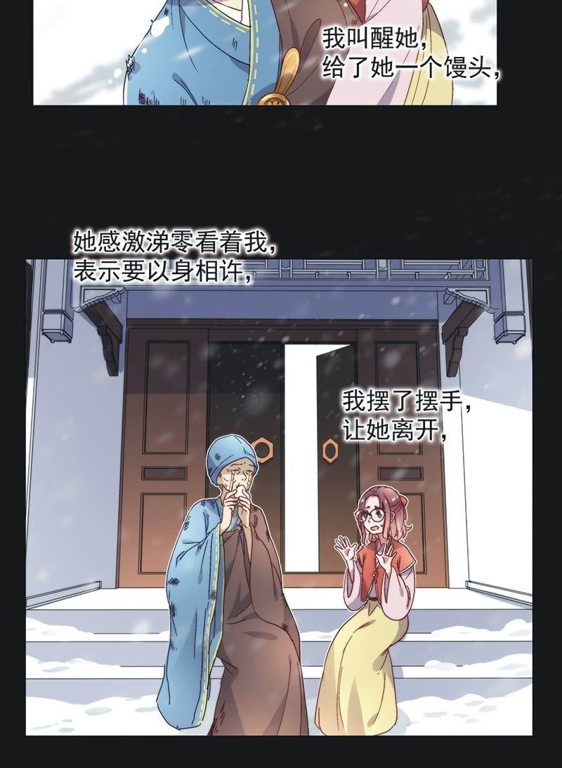 第六十七话-第70话