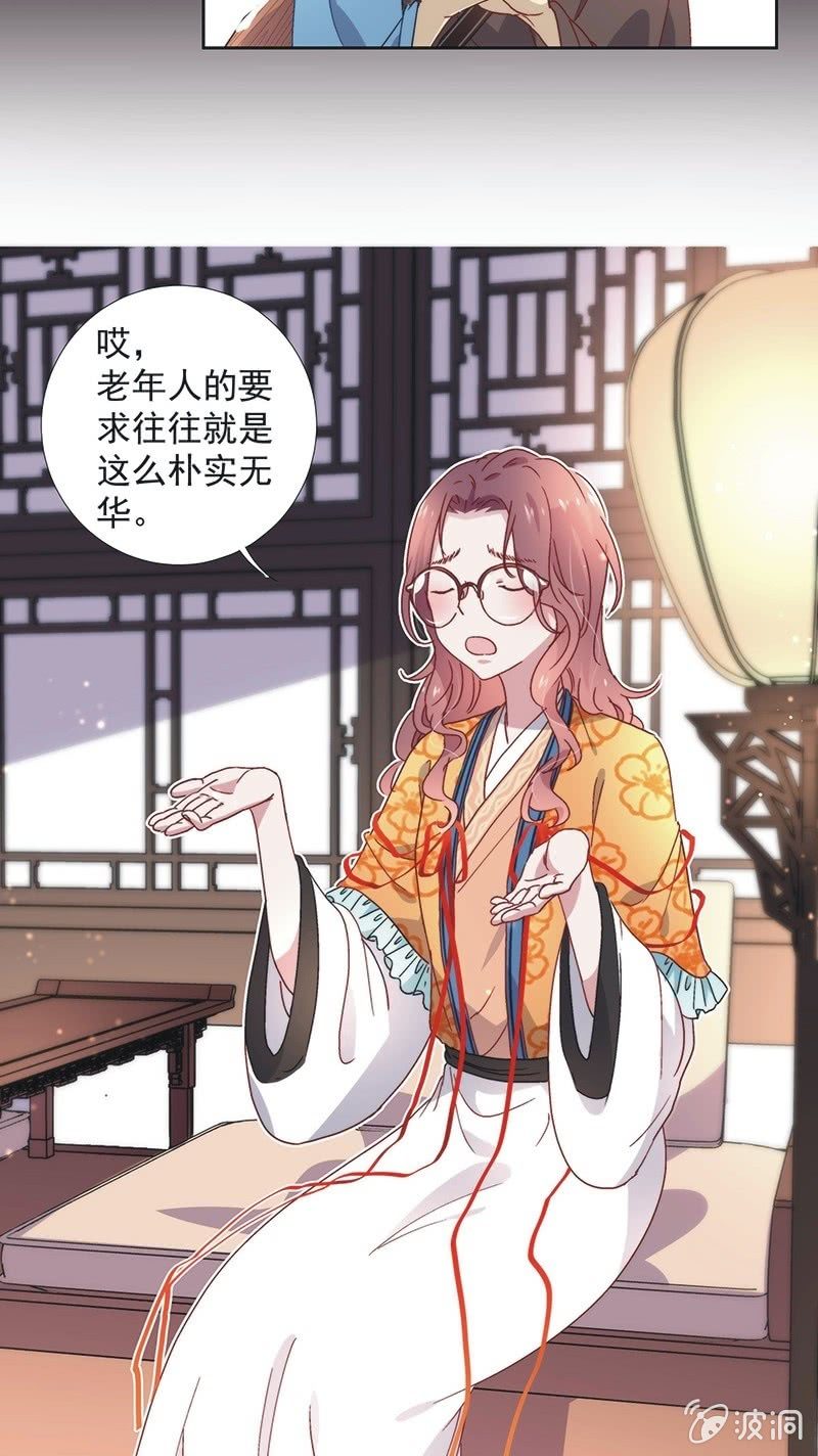 第六十七话-第70话