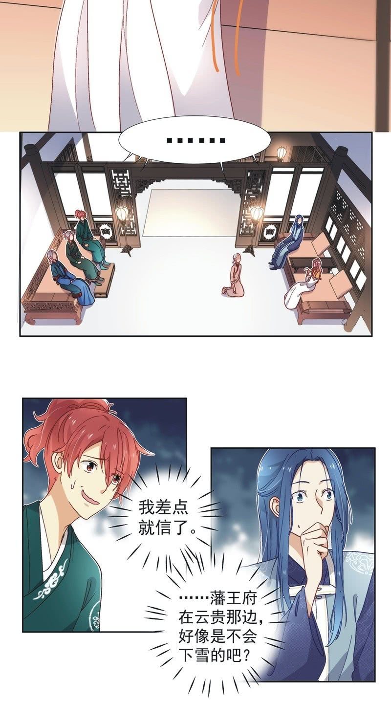 第六十七话-第70话