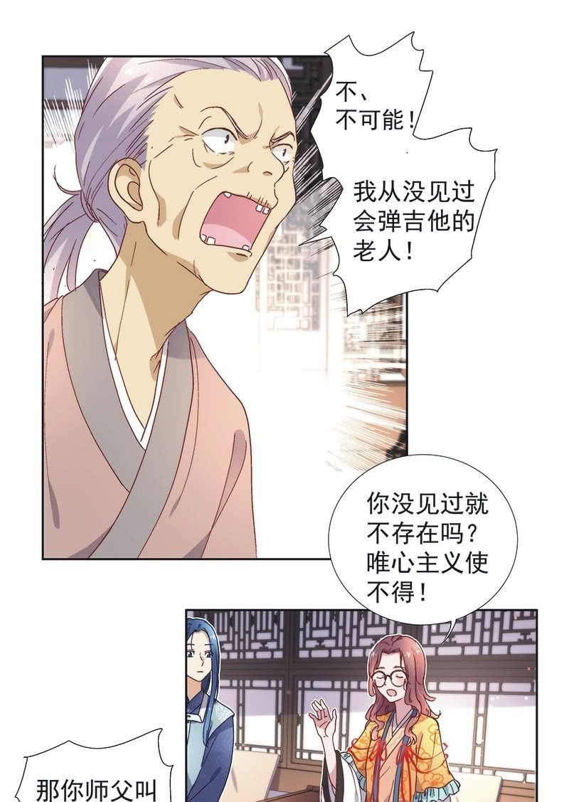 第六十七话-第70话