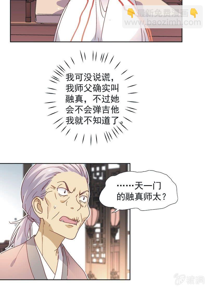 第六十七话-第70话