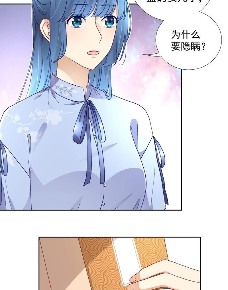 第六十九话-第72话