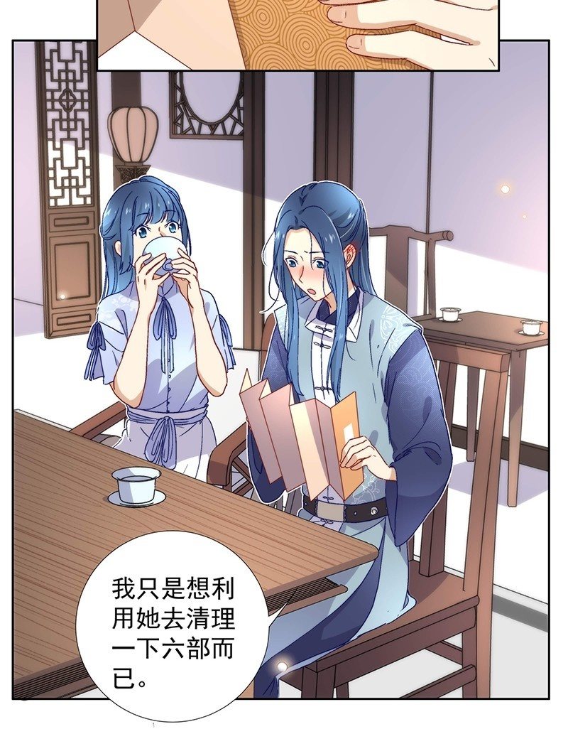 第六十九话-第72话