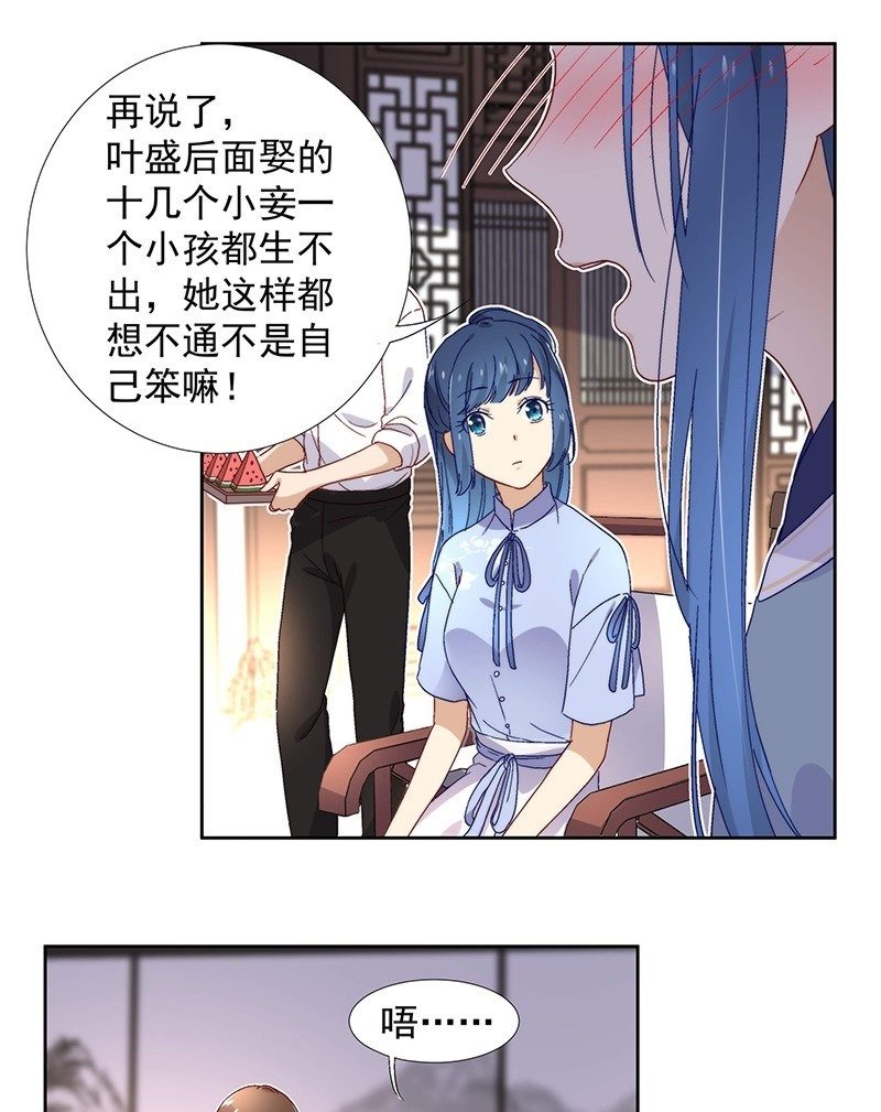 第六十九话-第72话