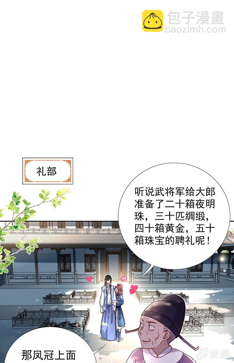 第六十九话-第72话