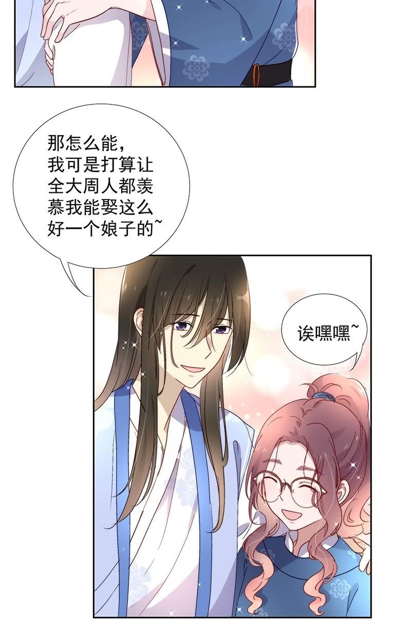 第六十九话-第72话