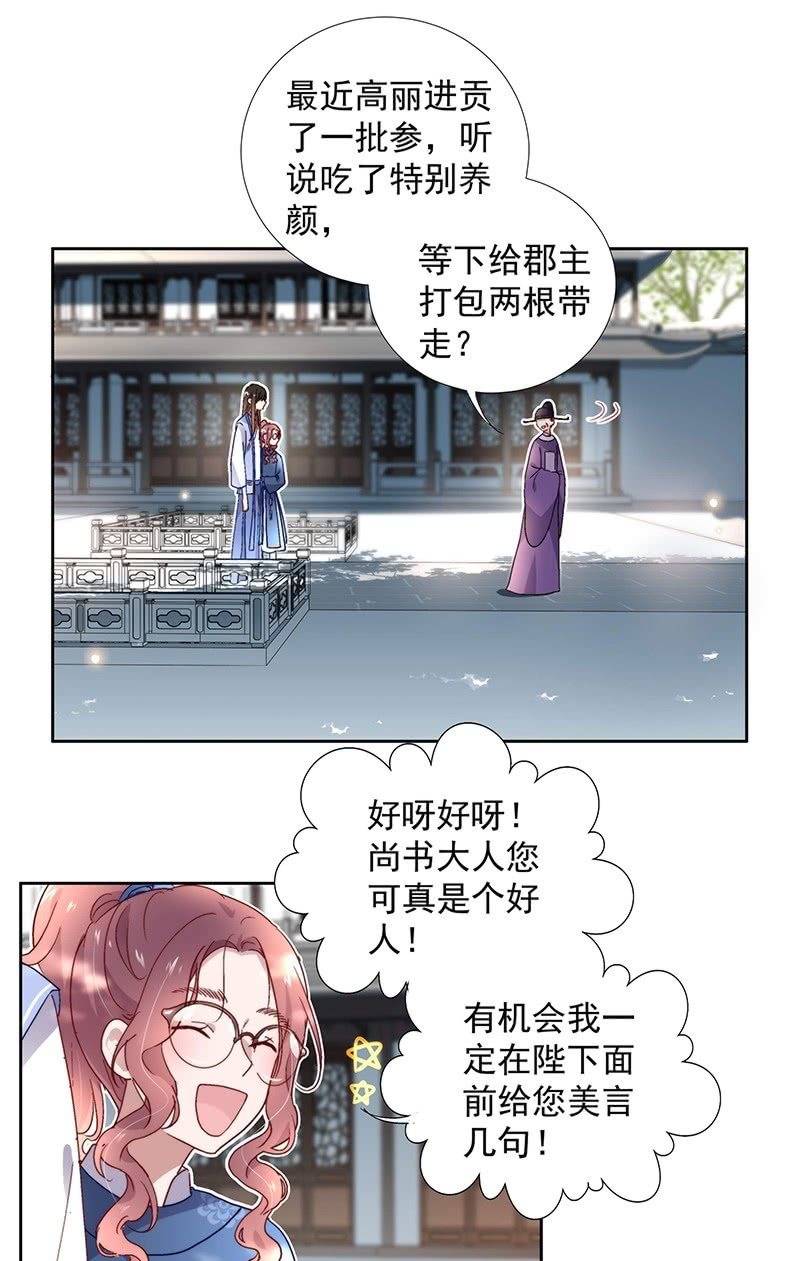 第六十九话-第72话