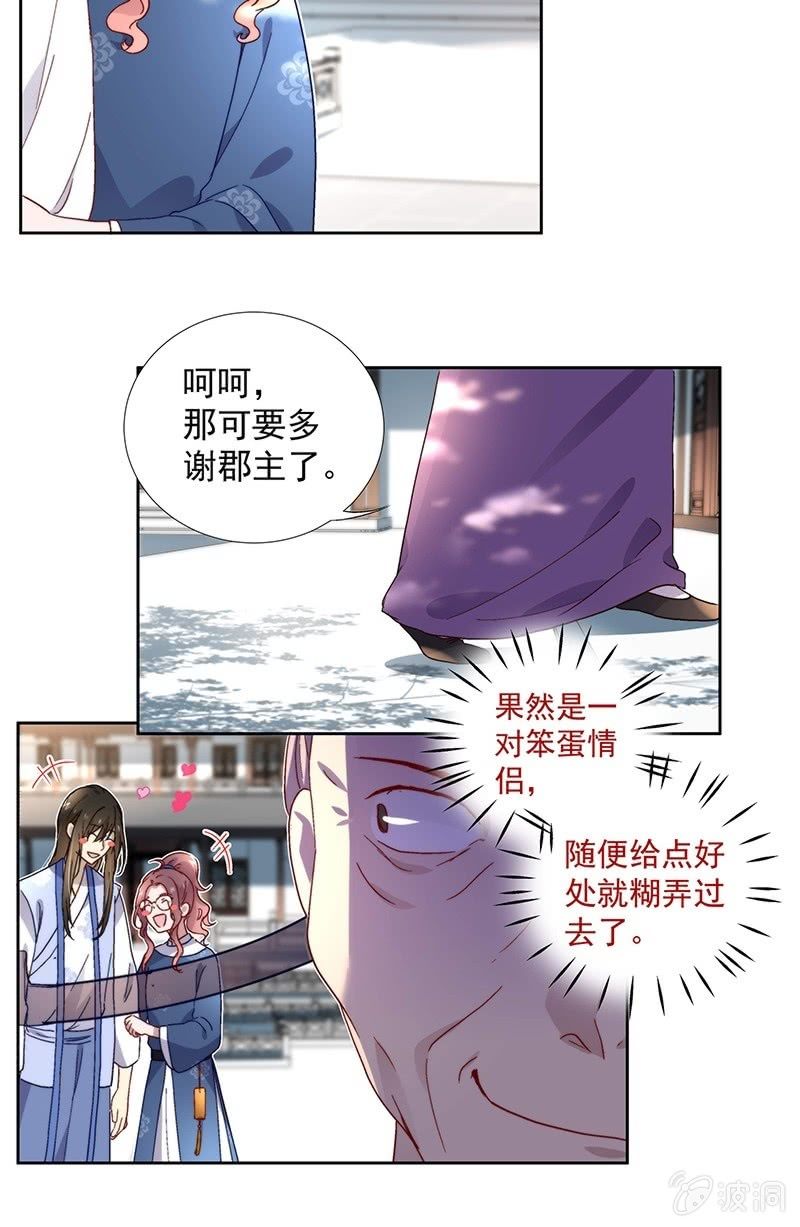 第六十九话-第72话