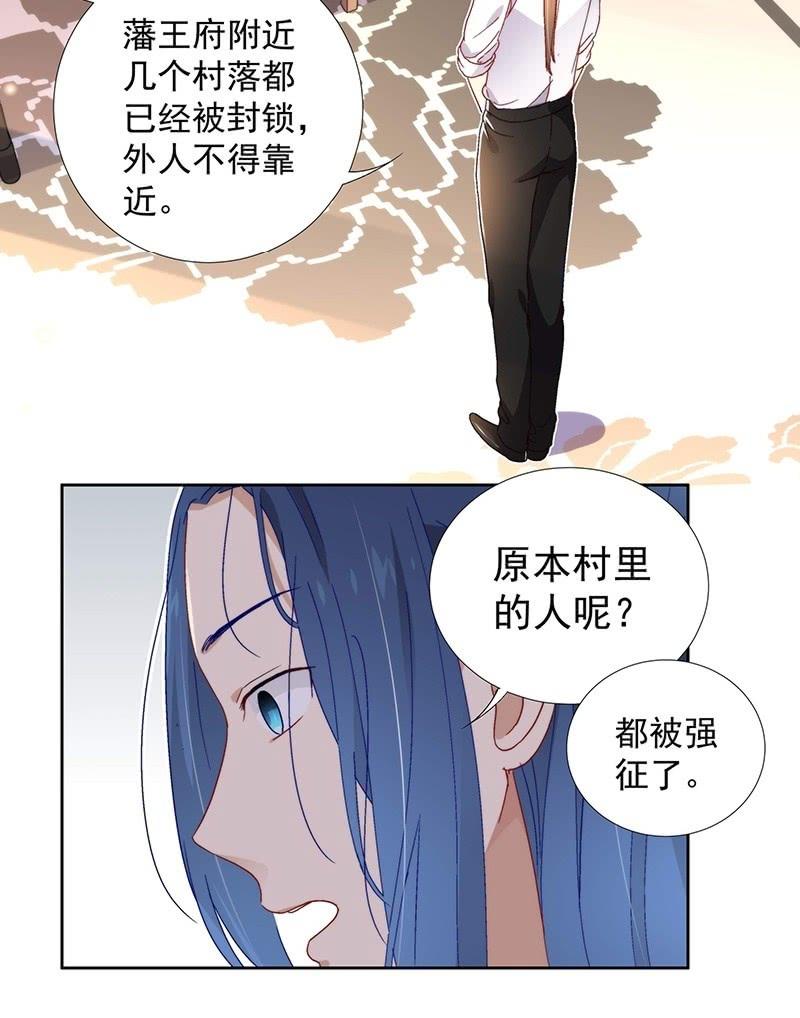 第六十九话-第72话