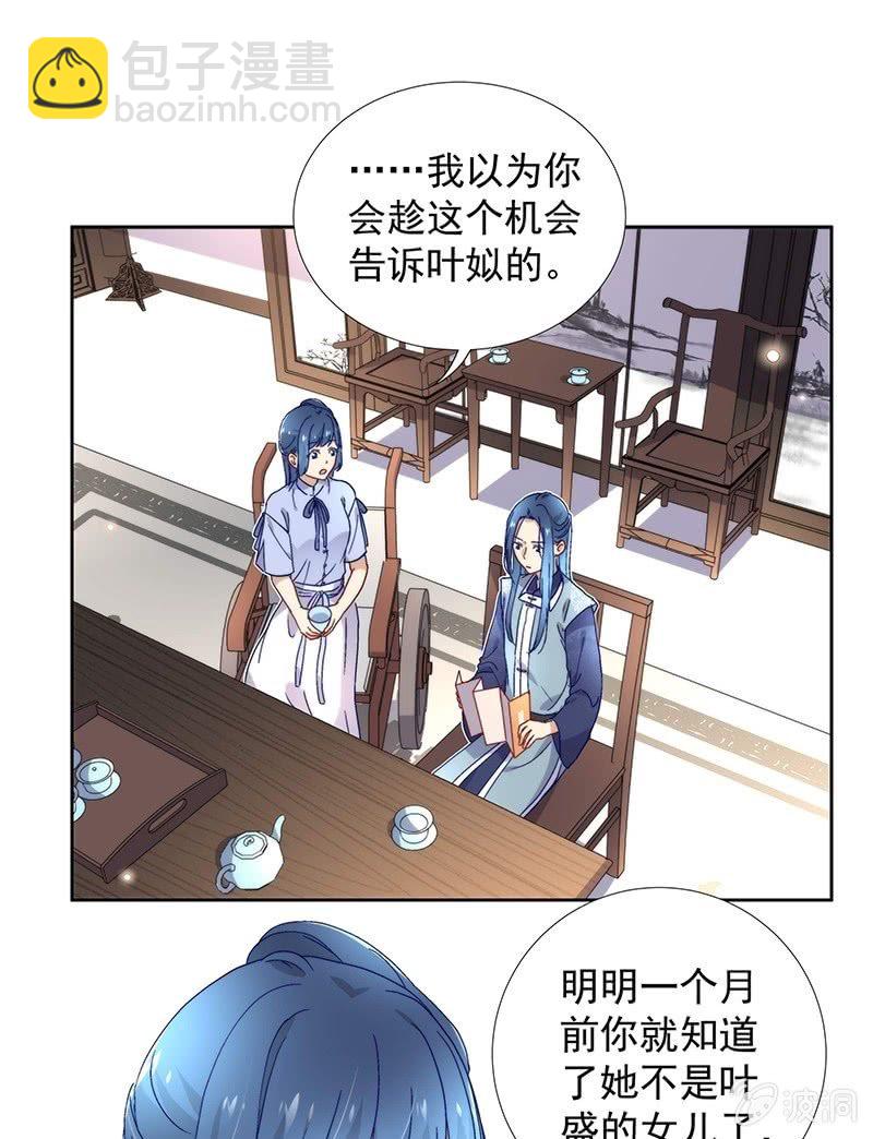 第六十九话-第72话