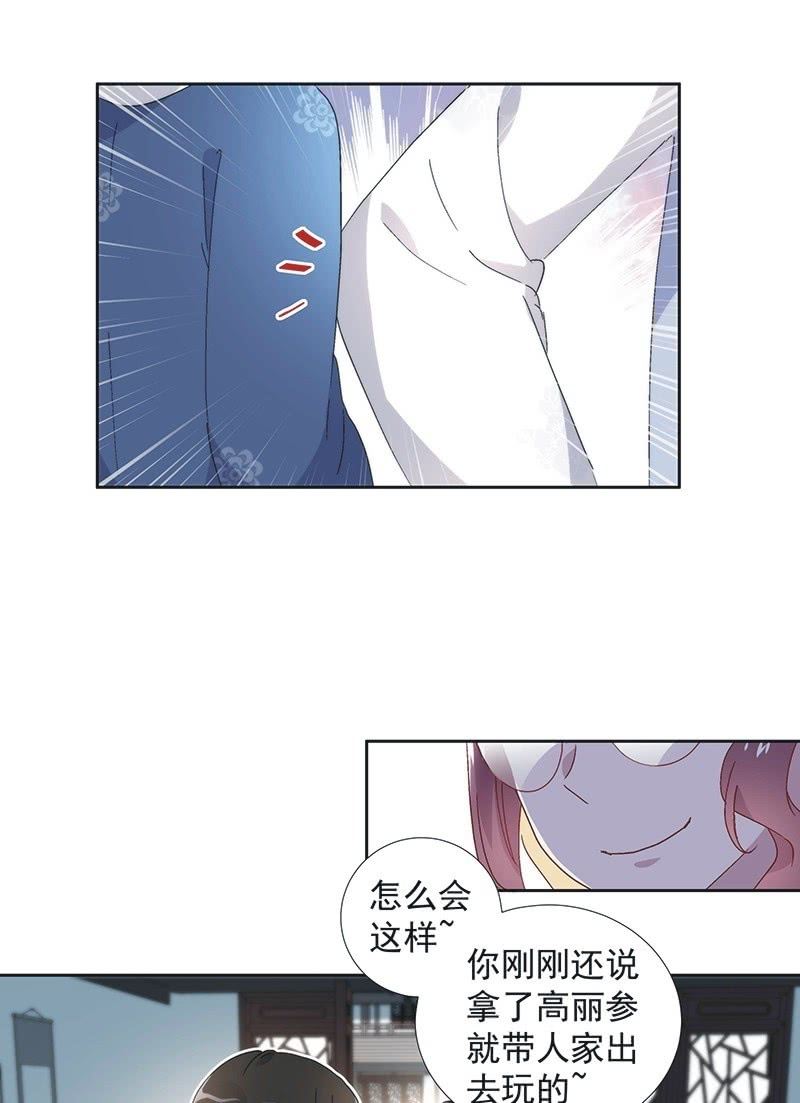 第七十一话-第74话