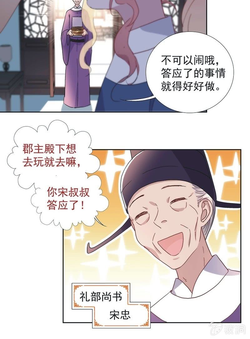 第七十一话-第74话