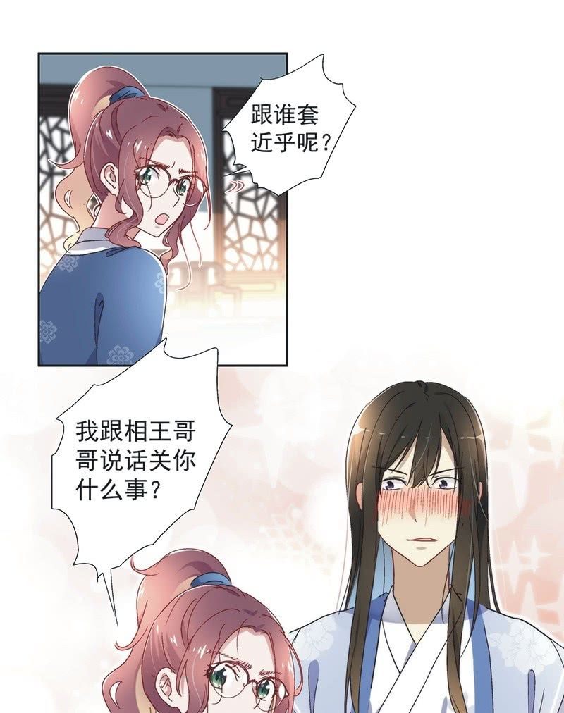 第七十一话-第74话