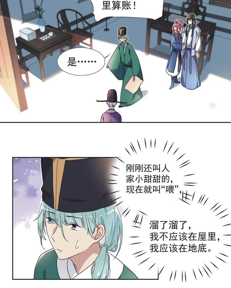 第七十一话-第74话