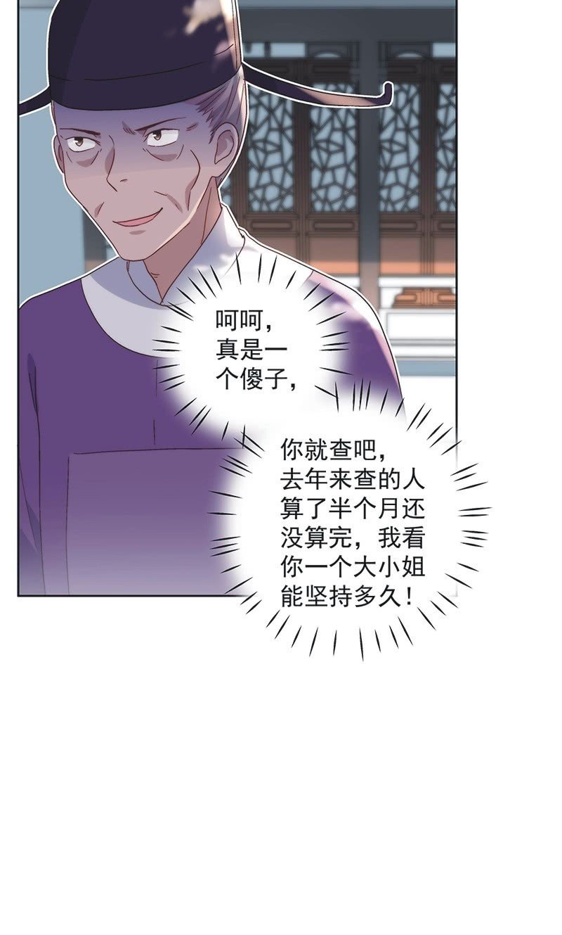 第七十一话-第74话