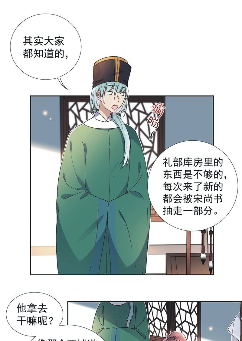 第七十一话-第74话