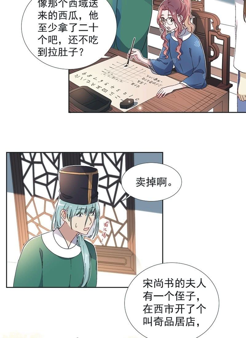 第七十一话-第74话