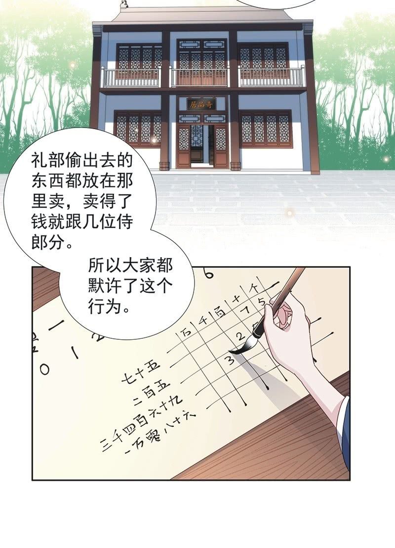 第七十一话-第74话