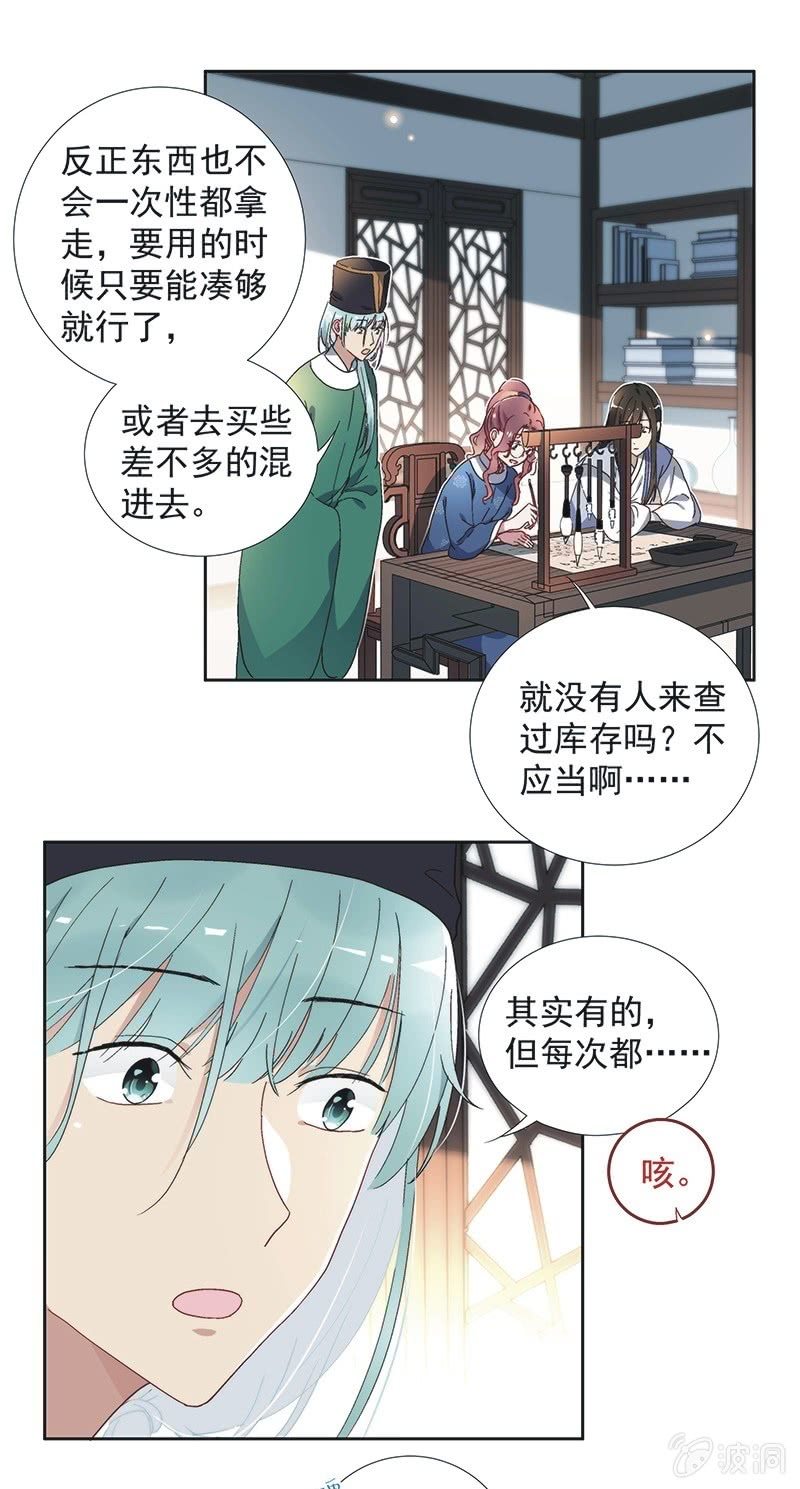 第七十一话-第74话