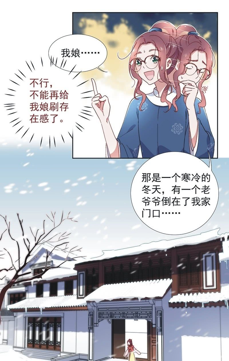 第七十一话-第74话