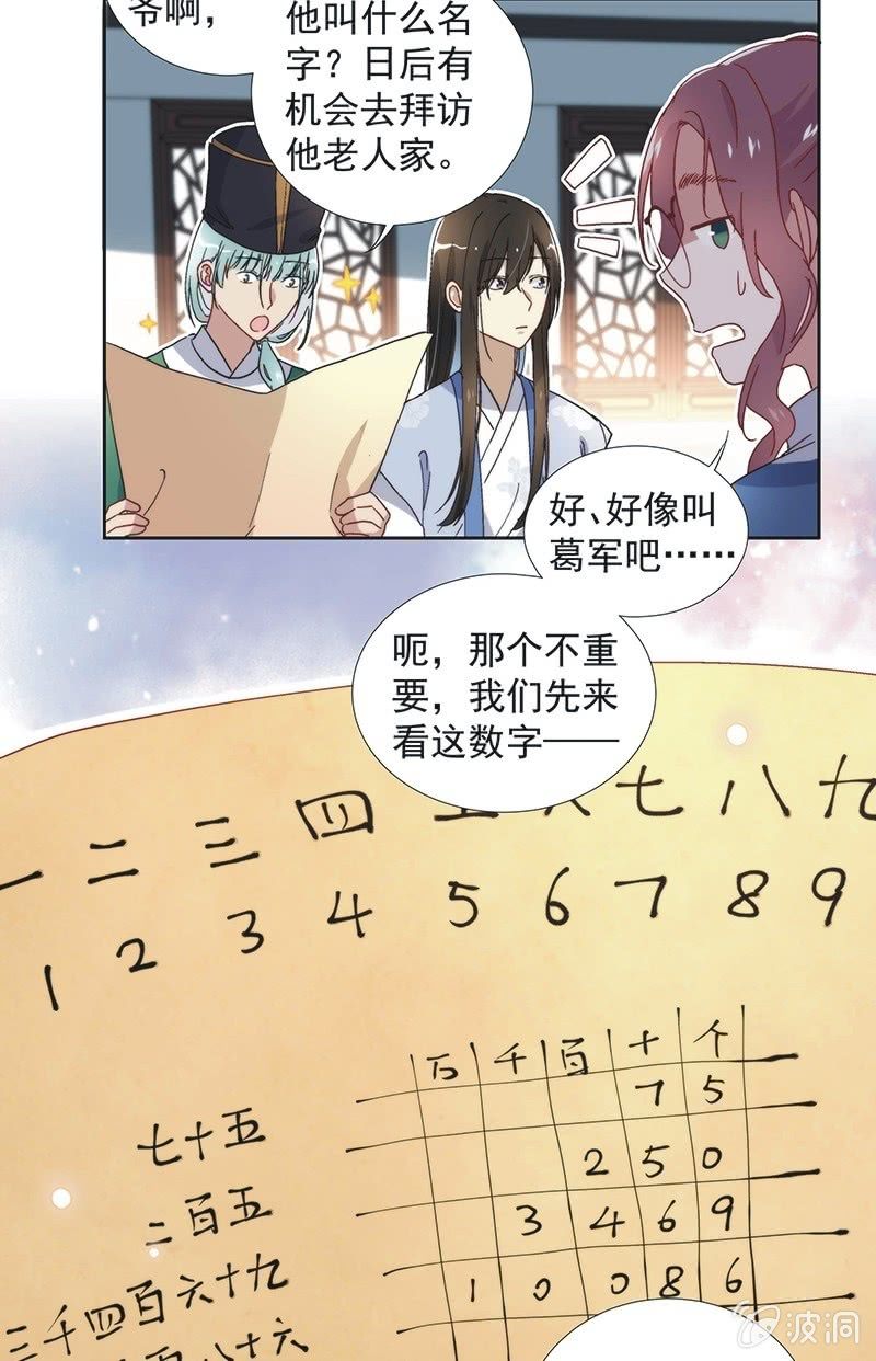 第七十一话-第74话