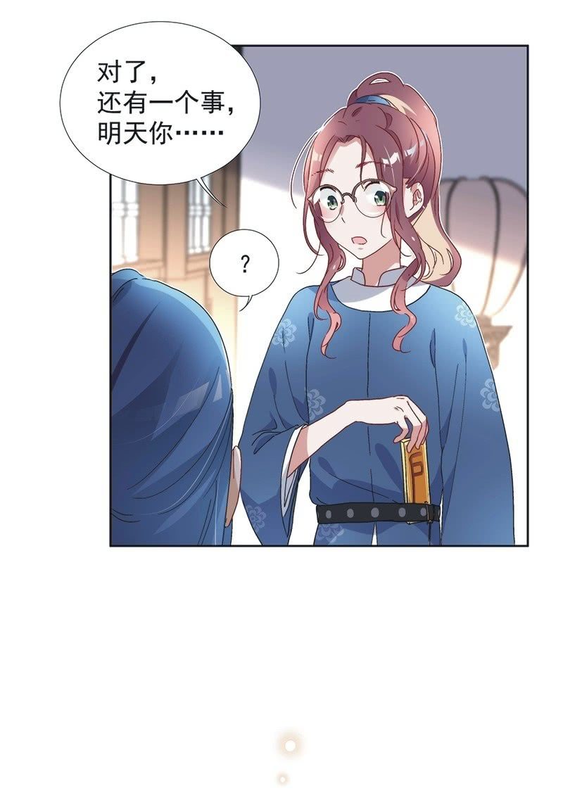 第七十三话-第76话