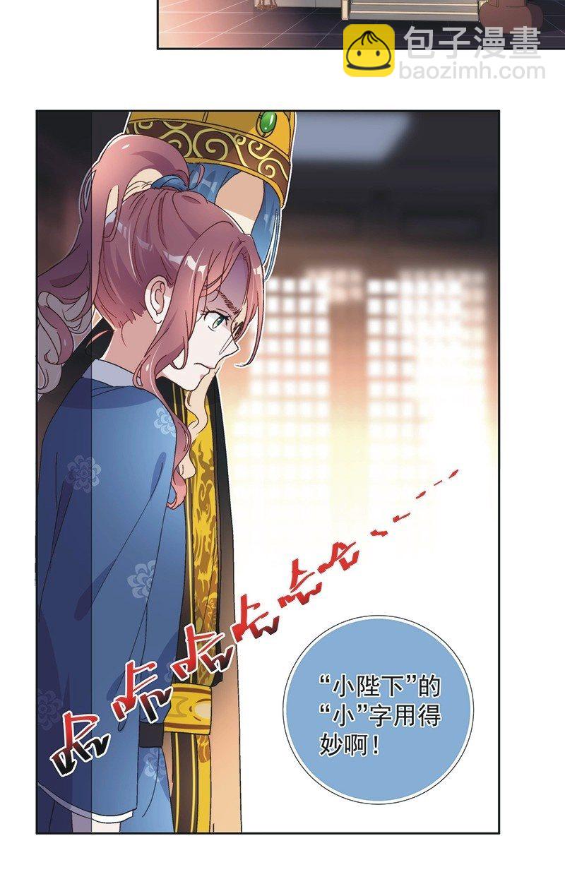 第七十三话-第76话