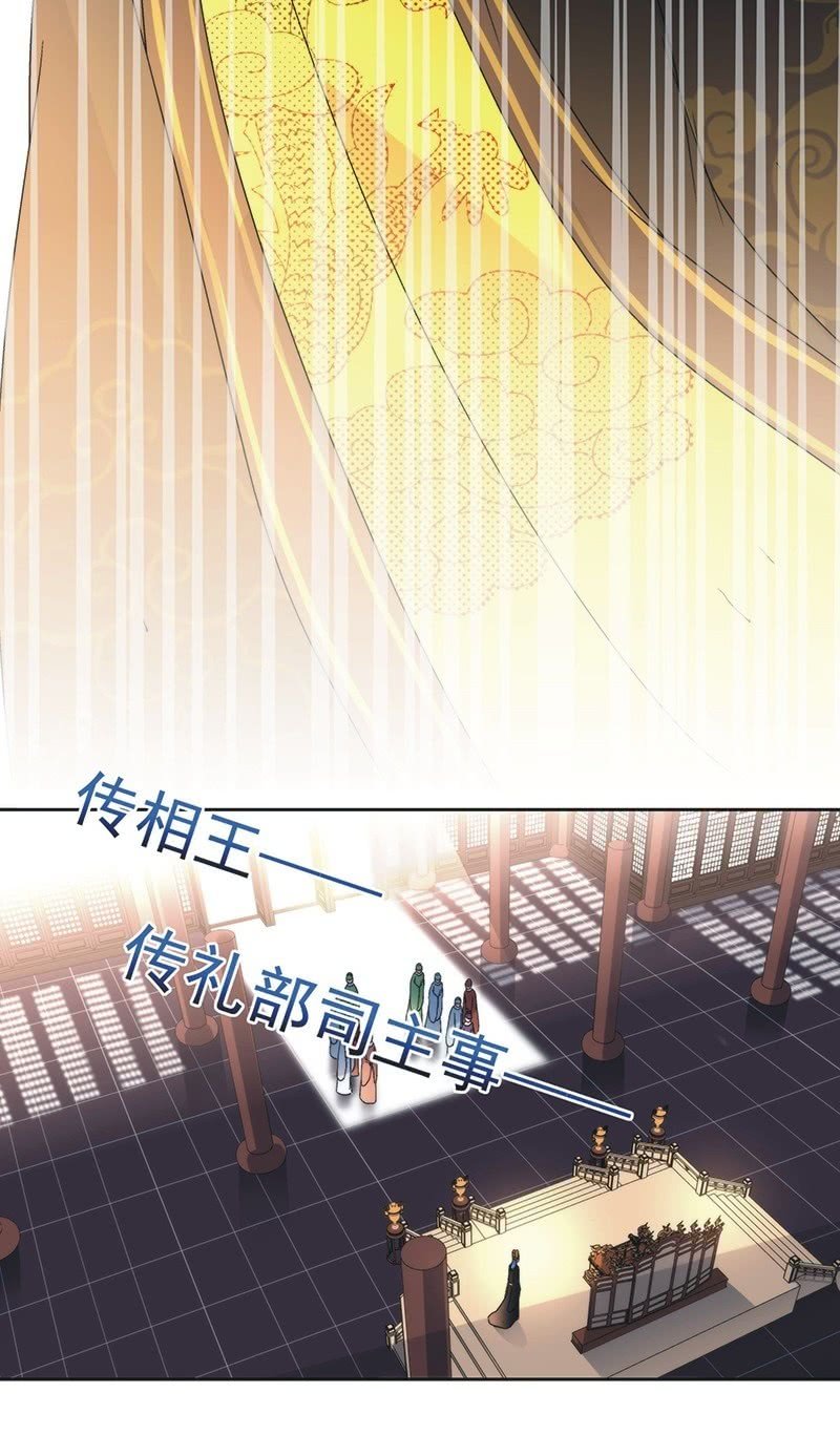 第七十三话-第76话