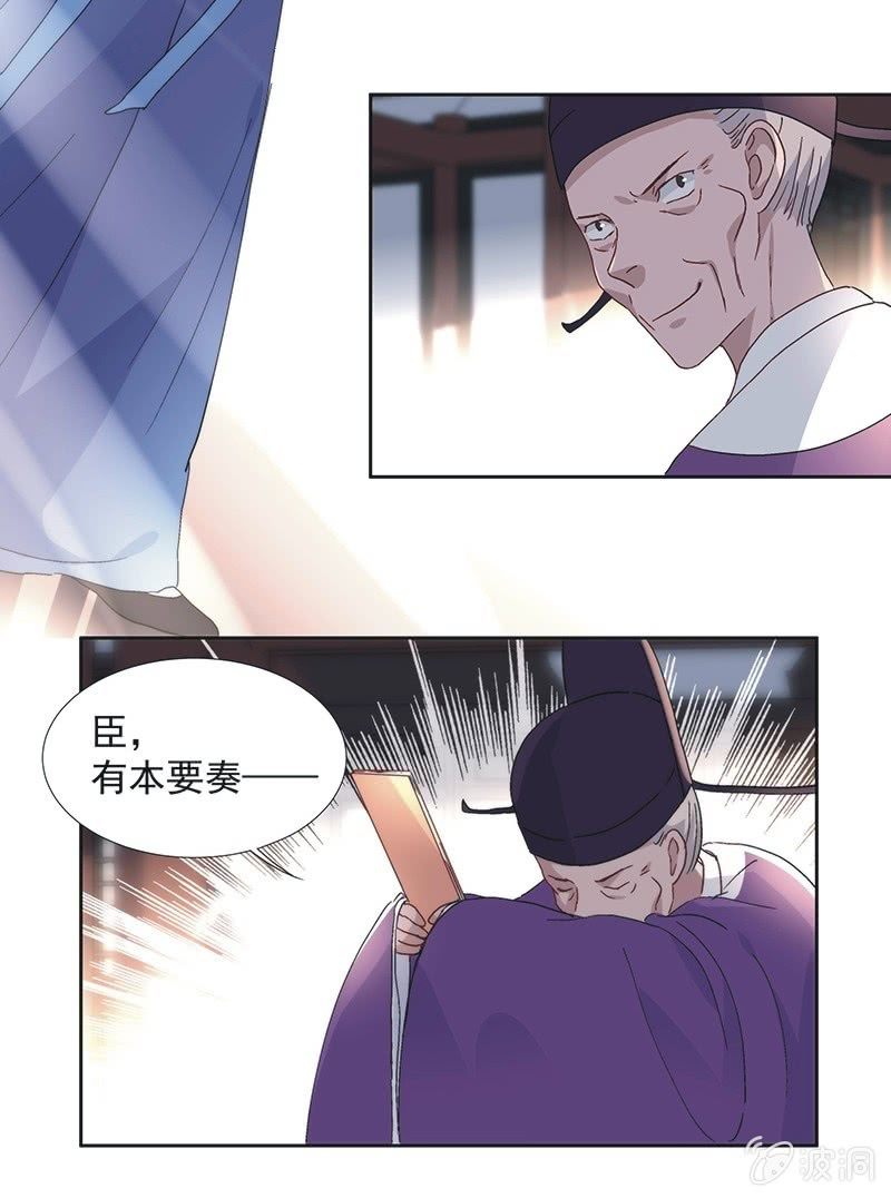 第七十三话-第76话